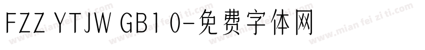 FZZ YTJW GB1 0字体转换